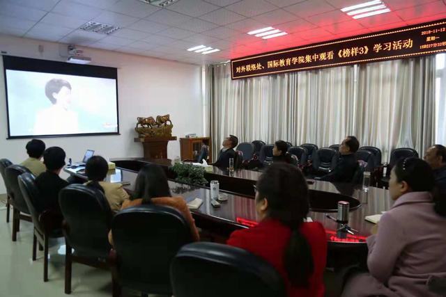 教工观看.jpg 教工观看.jpg