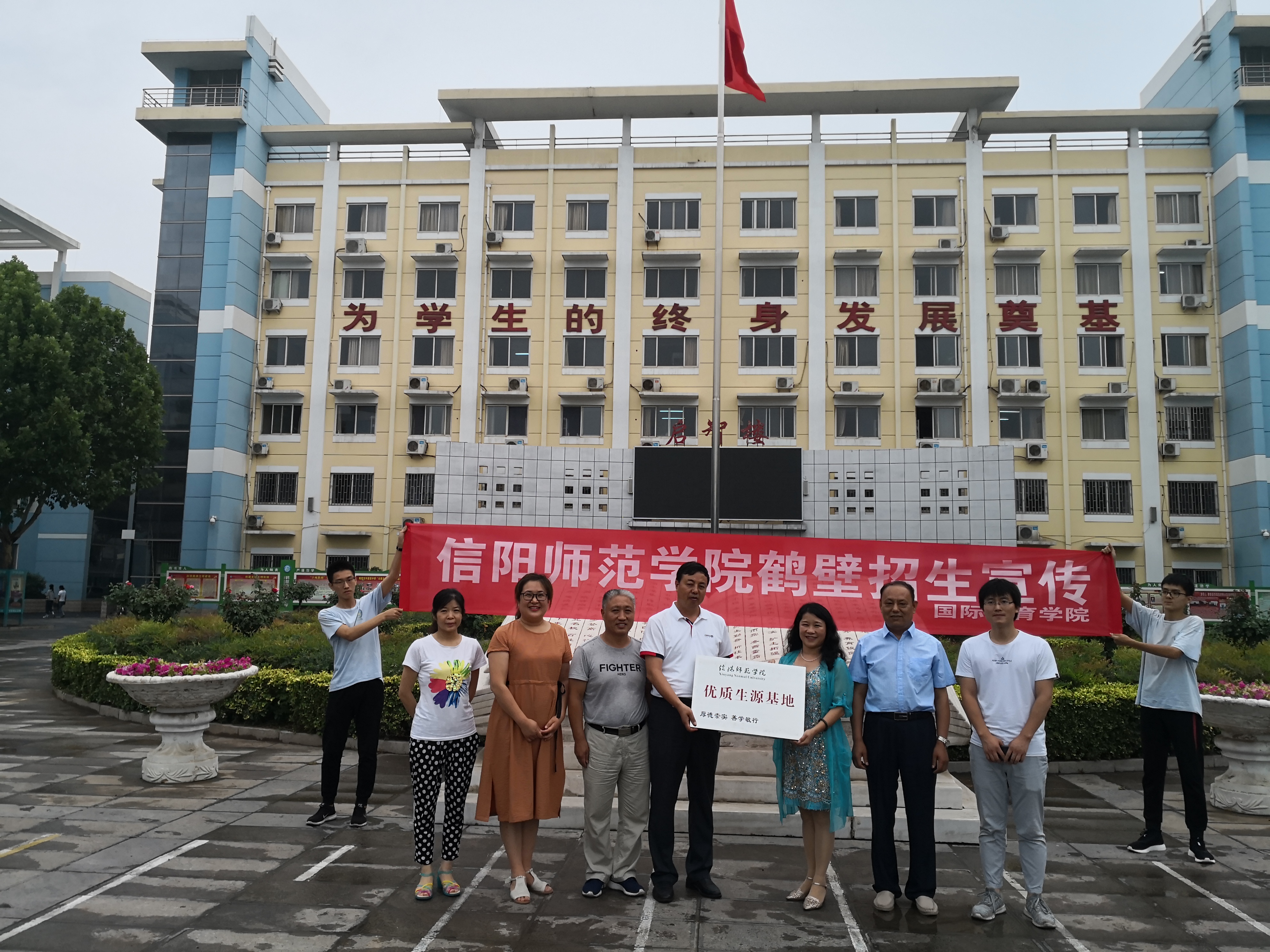 mmexport1561711851037.jpg mmexport1561711851037.jpg