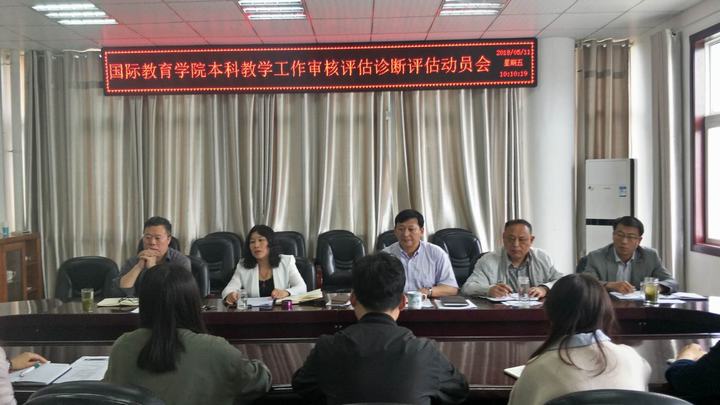 学院.jpg 学院.jpg