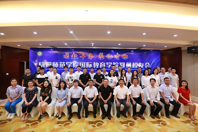 校友会成立.jpg 校友会成立.jpg